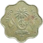 5 Laari - Muhammad Fareed Didi obverse image