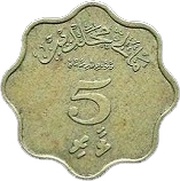 5 Laari - Muhammad Fareed Didi reverse image