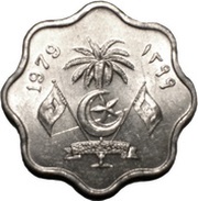 5 Laari obverse image