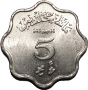 5 Laari reverse image