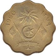 10 Laari - Muhammad Fareed Didi obverse image