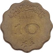 10 Laari - Muhammad Fareed Didi reverse image