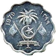 10 Laari obverse image