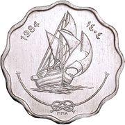 10 Laari obverse image