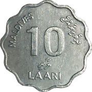 10 Laari reverse image
