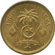 25 Laari - Muhammad Fareed Didi obverse image