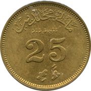 25 Laari - Muhammad Fareed Didi reverse image