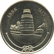 25 Laari non-magnetic obverse image