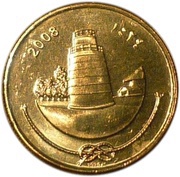25 Laari magnetic obverse image