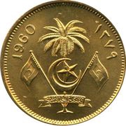 50 Laari obverse image