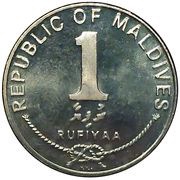1 Rufiyaa reverse image