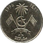 1 Rufiyaa obverse image