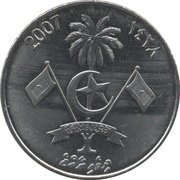 1 Rufiyaa obverse image