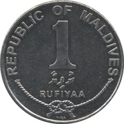 1 Rufiyaa reverse image