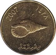 2 Rufiyaa magnetic, Maldives, 2007 reverse image