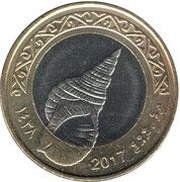2 Rufiyaa reverse image