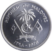 5 Rufiyaa FAO obverse image