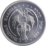5 Rufiyaa FAO reverse image