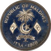 5 Rufiyaa FAO; Silver Proof Issue obverse image