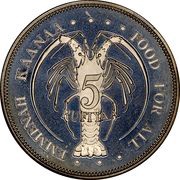 5 Rufiyaa FAO; Silver Proof Issue reverse image