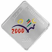 5 Rufiyaa Millennium reverse image