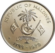 10 Rufiyaa FAO obverse image