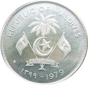 10 Rufiyaa FAO obverse image