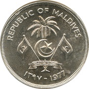 20 Rufiyaa FAO obverse image