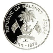 20 Rufiyaa IYC obverse image