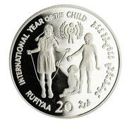 20 Rufiyaa IYC, Maldives, 1979 reverse image