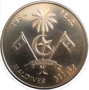 20 Rufiyaa WFC obverse image