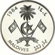 20 Rufiyaa WFC; Silver obverse image