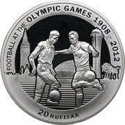 20 Rufiyaa Football reverse image