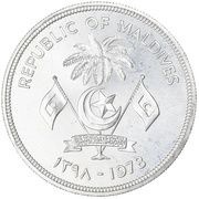 25 Rufiyaa FAO; Silver obverse image