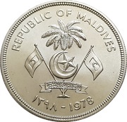 25 Rufiyaa FAO; Silver Proof obverse image