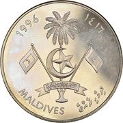 25 Rufiyaa Anniversary of United Nations obverse image