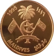 50 Rufiyaa Space obverse image