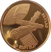 50 Rufiyaa Space reverse image