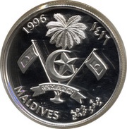 50 Rufiyaa XXVI Summer Olympics obverse image