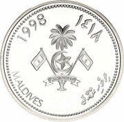 50 Rufiyaa International Year of the Reef obverse image