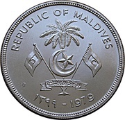 100 Rufiyaa FAO obverse image