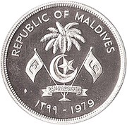 100 Rufiyaa FAO obverse image