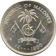 100 Rufiyaa FAO obverse image