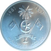 100 Rufiyaa World Food Day obverse image