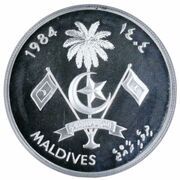 100 Rufiyaa Disabled Persons; Silver obverse image