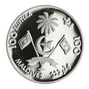 100 Rufiyaa Grand Mosque; Silver obverse image