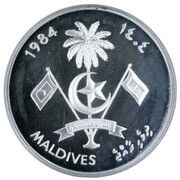 100 Rufiyaa Disabled Persons; Silver Piedfort obverse image