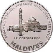 100 Rufiyaa Commonwealth Finance Ministers Meeting, Maldives, 1985 reverse image