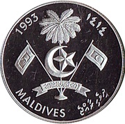 100 Rufiyaa Cutty Sark obverse image