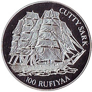 100 Rufiyaa Cutty Sark, Maldives, 1993 reverse image